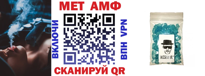 закладки  Безенчук  АМФЕТАМИН VHQ 