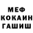 Кетамин VHQ Anna May
