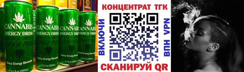 Cannafood конопля  блэк спрут ССЫЛКА  Безенчук  что такое наркотик 
