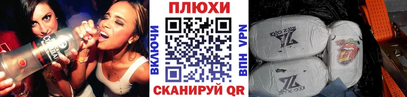 Гашиш Изолятор  купить закладку  Безенчук 