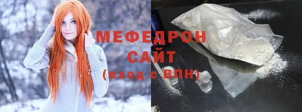 метадон Нефтекумск