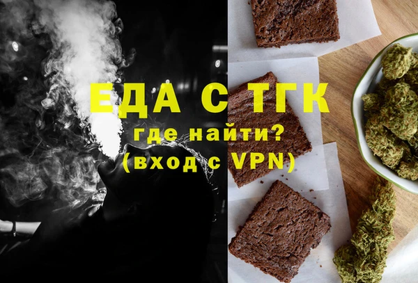 спайс Нефтегорск