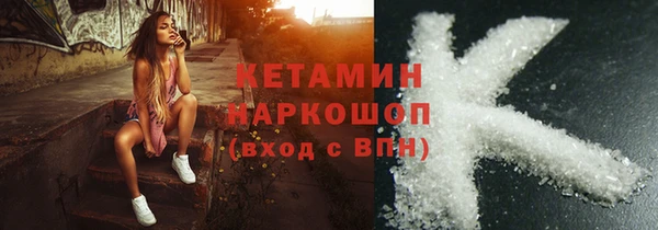 спайс Нефтегорск