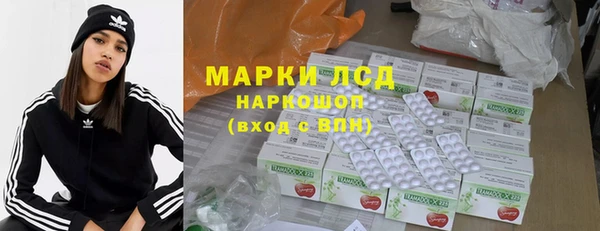 эйфоретик Нея