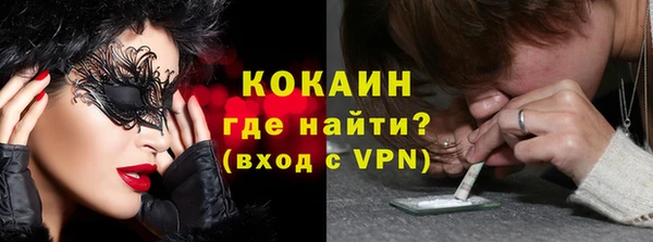 метадон Нефтекумск