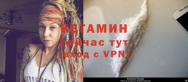 спайс Нефтегорск