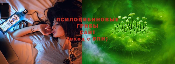 спайс Нефтегорск
