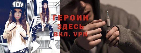 эйфоретик Нея