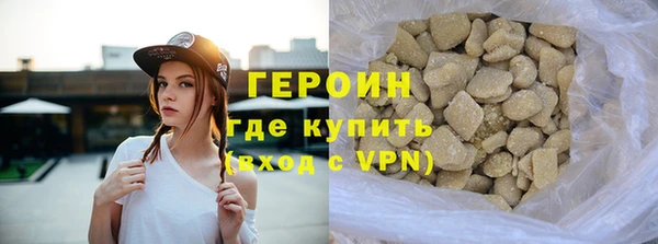 герыч Великий Новгород