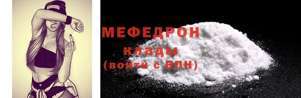 метадон Нефтекумск