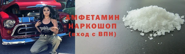 спайс Нефтегорск