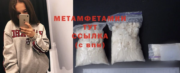 эйфоретик Нея