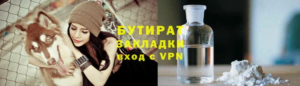 метадон Нефтекумск