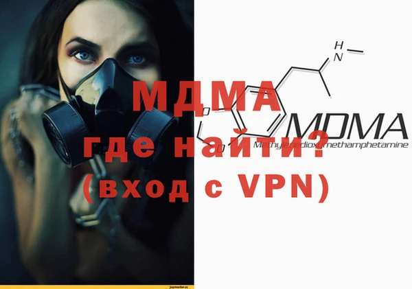 метадон Нефтекумск