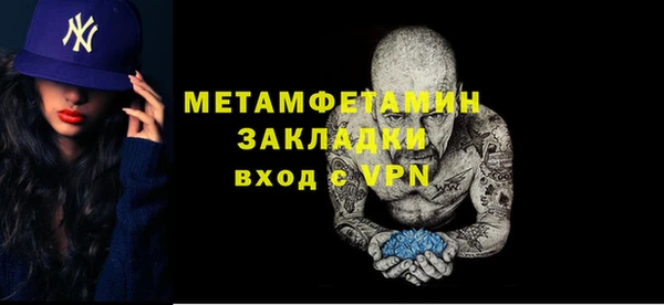 эйфоретик Нея