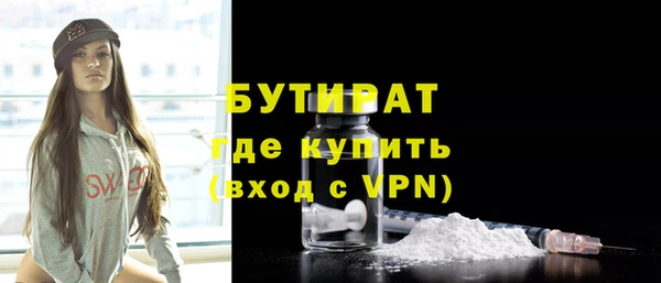 эйфоретик Нея