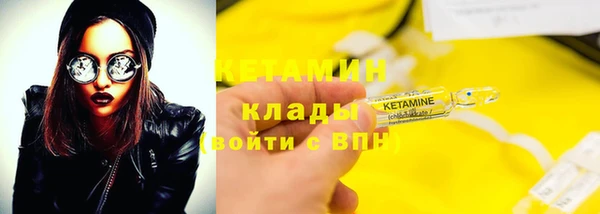 метадон Нефтекумск
