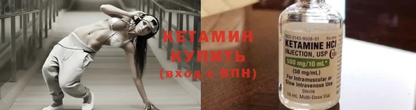 спайс Нефтегорск