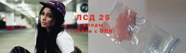 спайс Нефтегорск