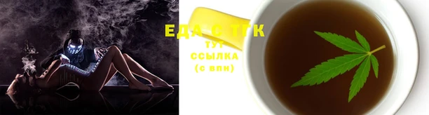 метадон Нефтекумск