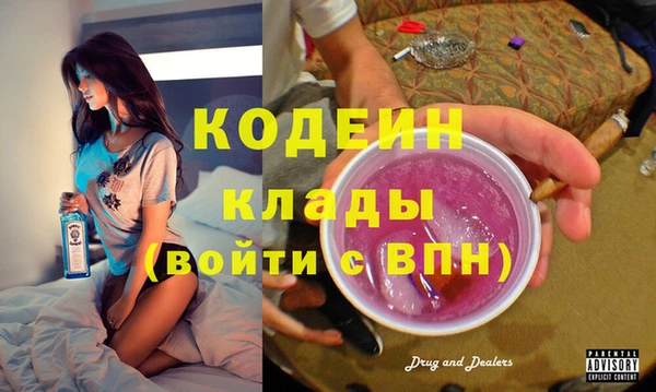 метадон Нефтекумск