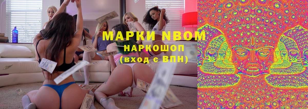 эйфоретик Нея