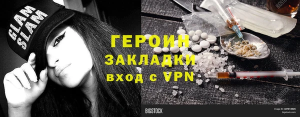 спайс Нефтегорск