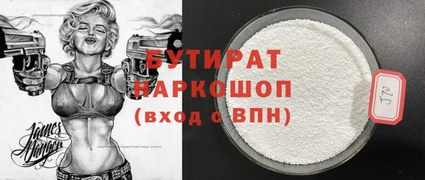 метадон Нефтекумск