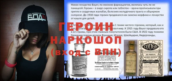 спайс Нефтегорск