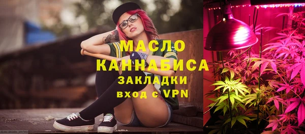 метадон Кострома
