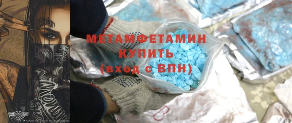спайс Нефтегорск