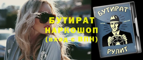 эйфоретик Нея
