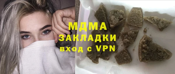спайс Нефтегорск