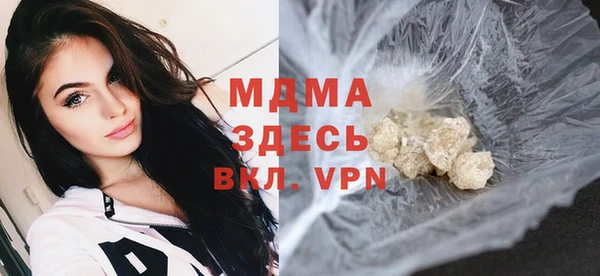 метадон Нефтекумск