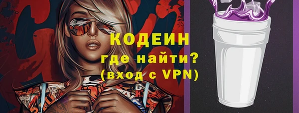 метадон Нефтекумск