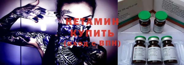 метадон Нефтекумск