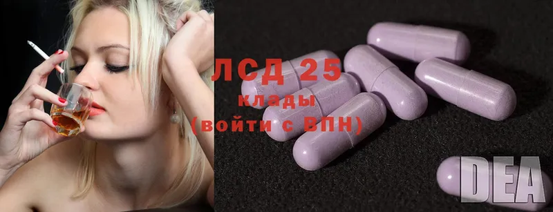 наркошоп  Безенчук  ЛСД экстази ecstasy 