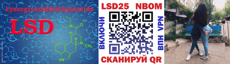дарнет шоп  Безенчук  Лсд 25 экстази ecstasy 