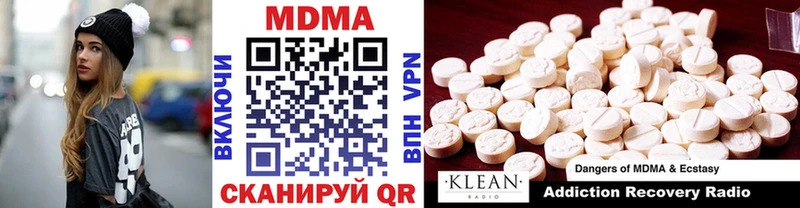 kraken онион  Безенчук  MDMA кристаллы  цены  
