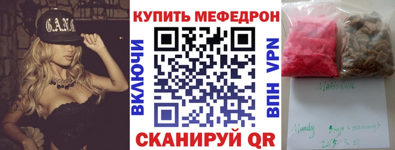 hydra как зайти  Безенчук  маркетплейс как зайти  МЕФ mephedrone 