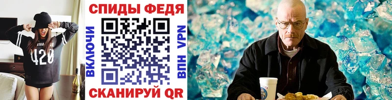 МЕТАМФЕТАМИН Methamphetamine  где продают наркотики  Безенчук 