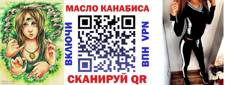 ТГК вейп  Безенчук 
