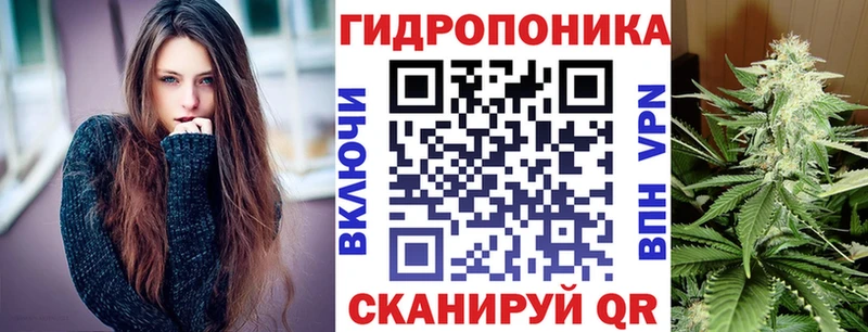 Канабис White Widow  Безенчук 